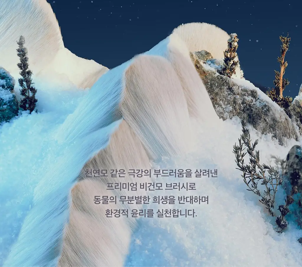 [라뮤끄] 에크멀 이지 브러시 에이에이 페이스 브러쉬 7종 택1 상세페이지 6
